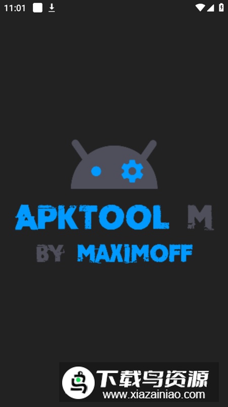 Apktool M汉化版反编译工具安装包截图5