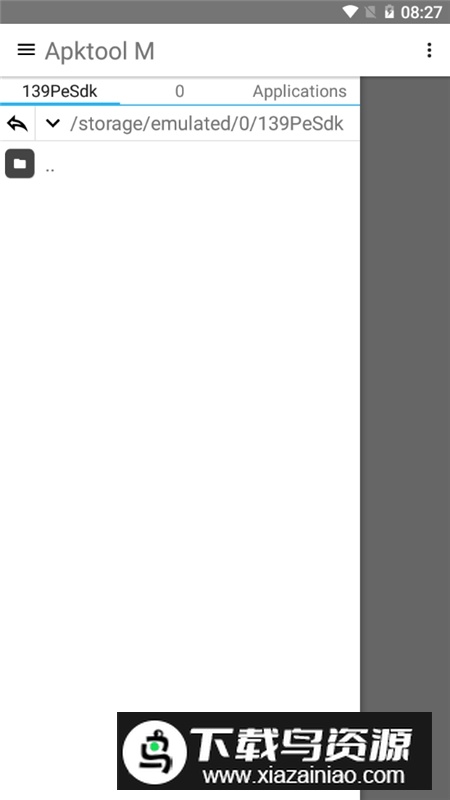 apktoolm反编译工具apk截图1