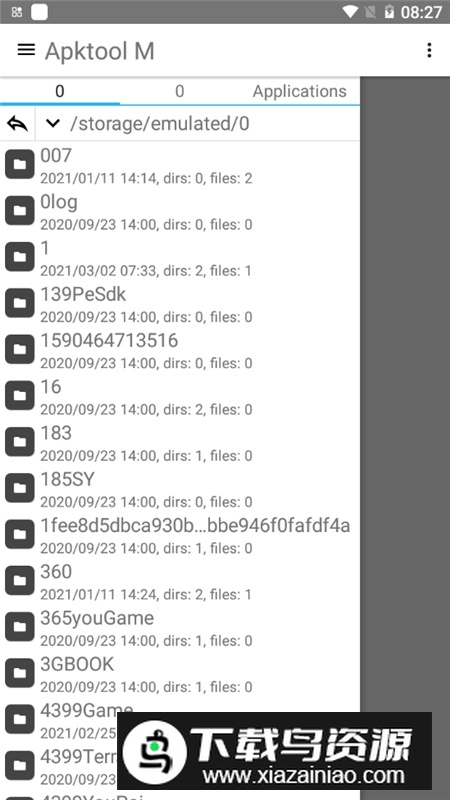 apktoolm反编译工具apk截图2