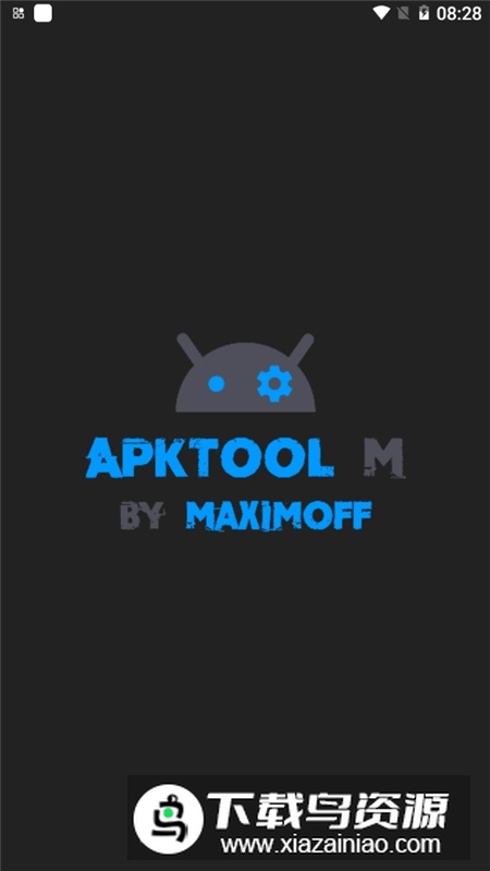 apktoolm反编译工具apk截图5