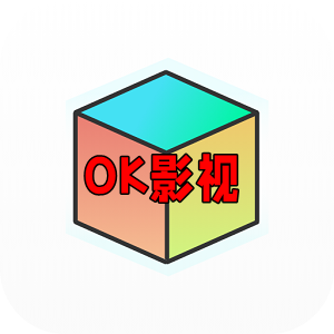 OK影视电视盒子版