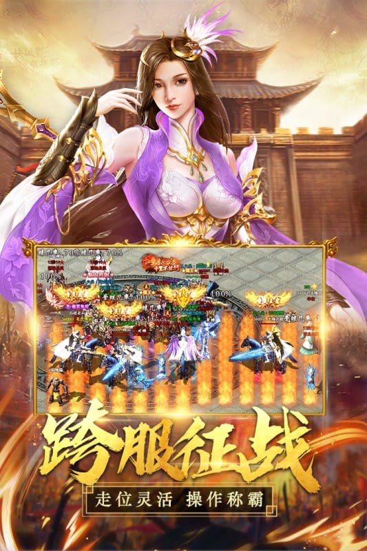 国之战魂游戏手机版最新版截图1