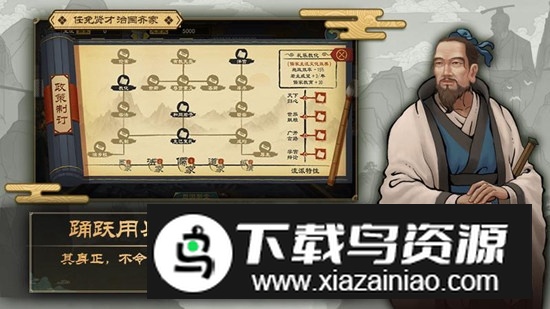 大周列国志华为商店渠道版最新版截图2