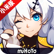 崩坏3小米游戏中心版