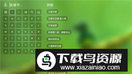 Fongmi影视app换源版截图2