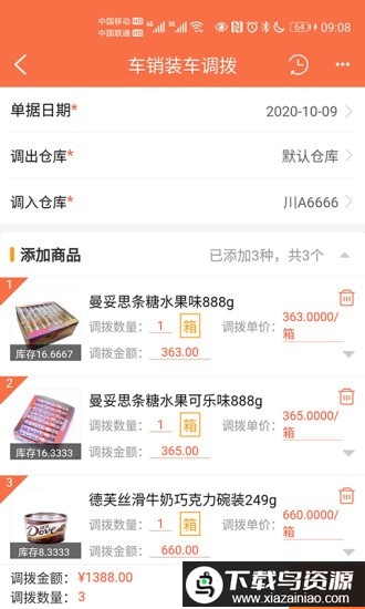 来肯企汇官方版最新版截图2