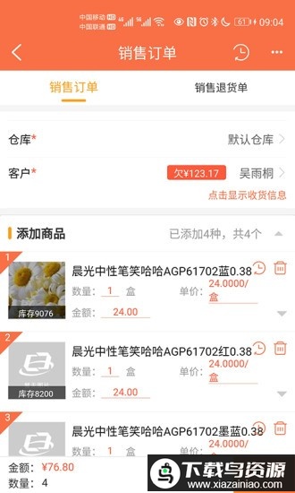 来肯企汇官方版最新版截图3