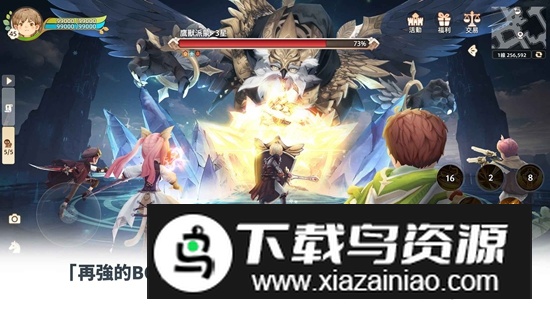 救世者之树新世界手游官方正版截图1