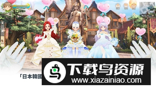 救世者之树新世界手游官方正版截图3