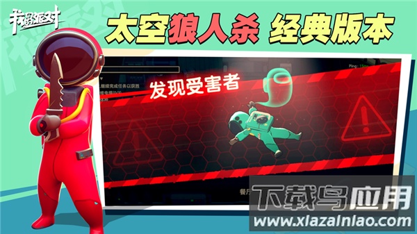 我们的派对国际服下载2022最新版最新版截图3