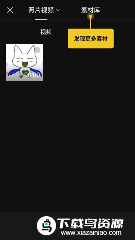 capcut剪映香港版(capcut海外版)截图3