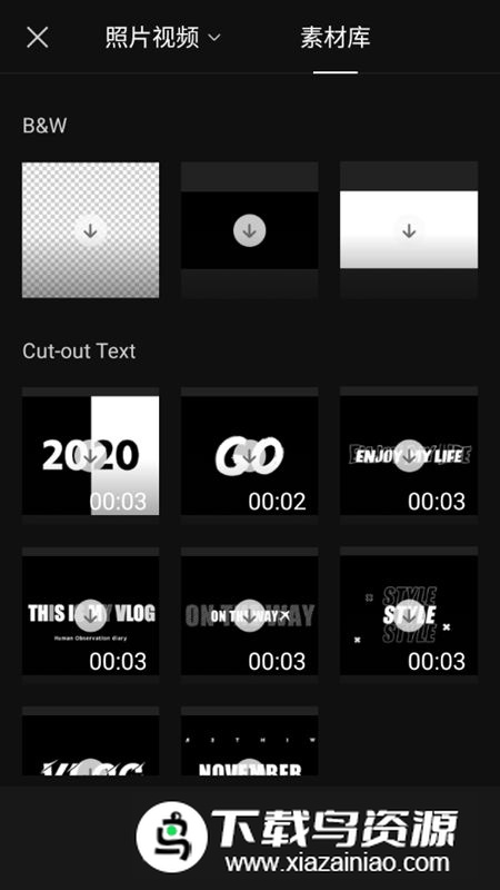 capcut剪映香港版(capcut海外版)截图4