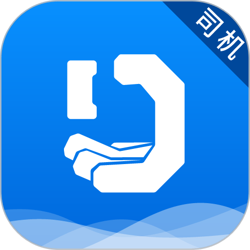 高德搭顺出行司机版