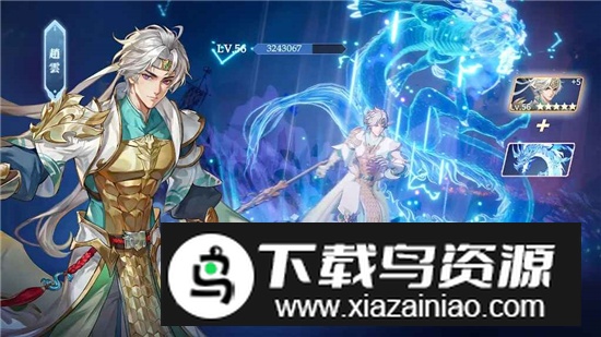 三国云梦录台服版官方最新版截图1