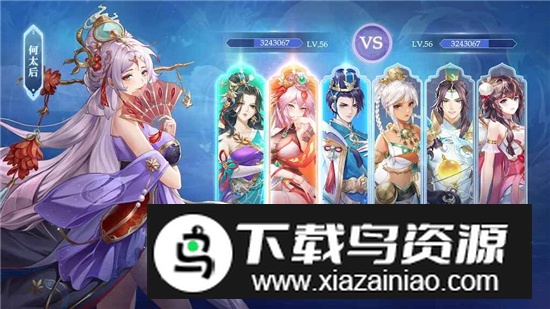 三国云梦录台服版官方最新版截图3