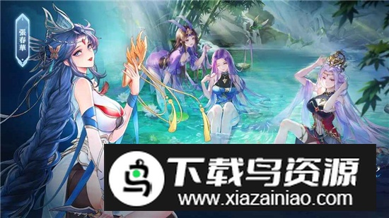 三国云梦录台服版官方最新版截图5