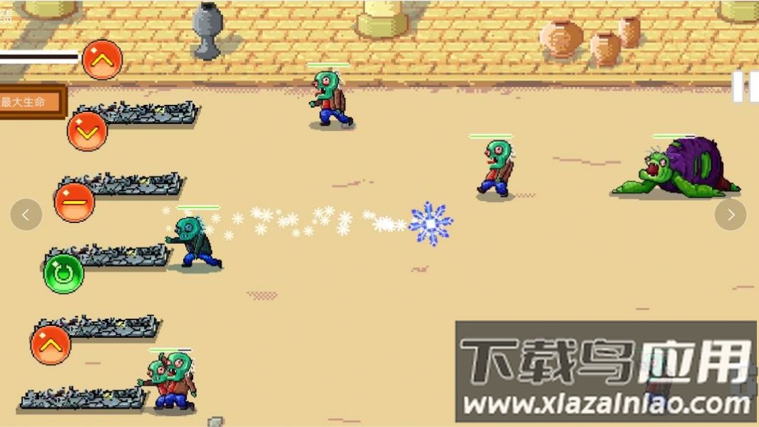 魔力之师游戏下载安装最新版截图1