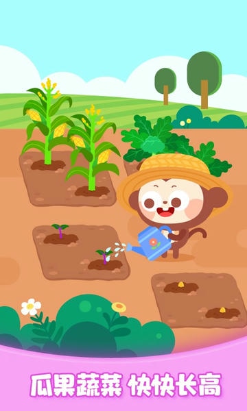 多多欢乐农场最新版最新版截图1