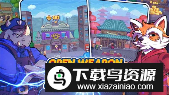 Tap Force指尖之力加速破解版最新版截图3