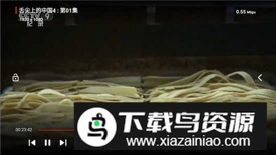 TVBox内置版电视盒子截图6