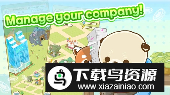 商业与城镇商业大亨官方正版最新版最新版截图1