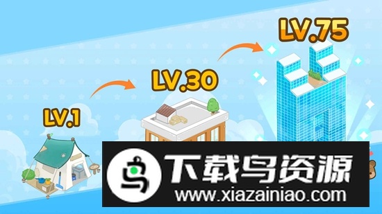 商业与城镇商业大亨官方正版最新版最新版截图2