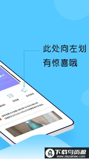 中鸽网官方版最新版截图1