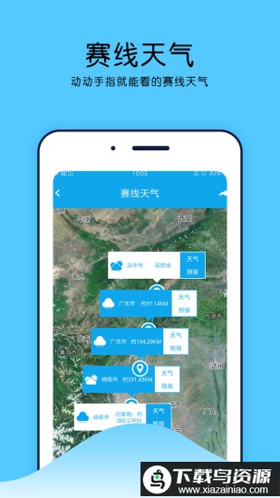 中鸽网官方版最新版截图4