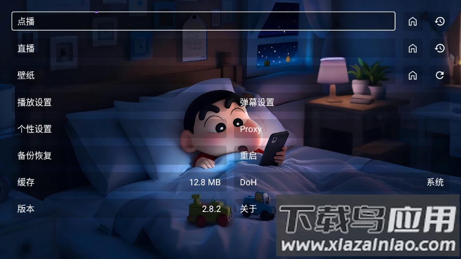 星河音乐tv电视版官方下载最新版截图2