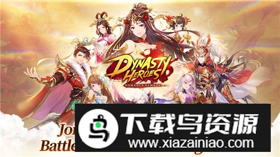 三国志名将传威力加强版官方正版手游下载最新版截图3