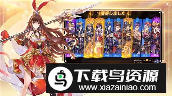 三国志名将传威力加强版官方正版手游下载最新版截图6