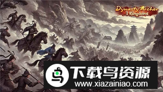 Dynasty Archer三国王朝弓手国际版官方正版安装包最新版截图1