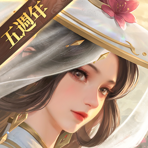 三国杀名将传繁体字版