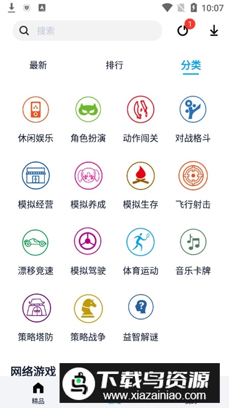 淘气侠安装包手机版截图4