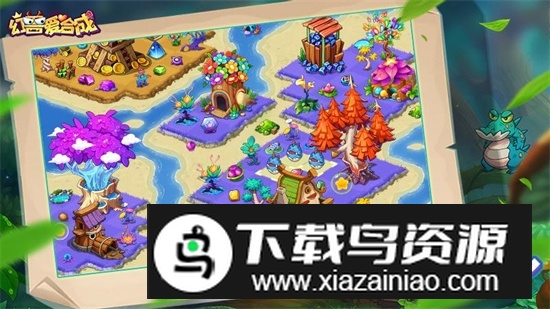 幻兽爱合成九游版2025最新版截图2