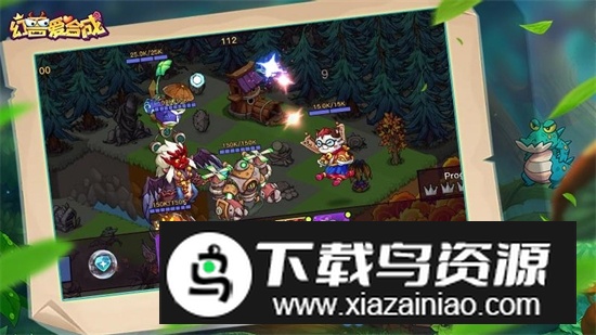 幻兽爱合成九游版2025最新版截图3