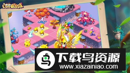 幻兽爱合成九游版2025最新版截图4