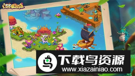 幻兽爱合成九游版2025最新版截图5