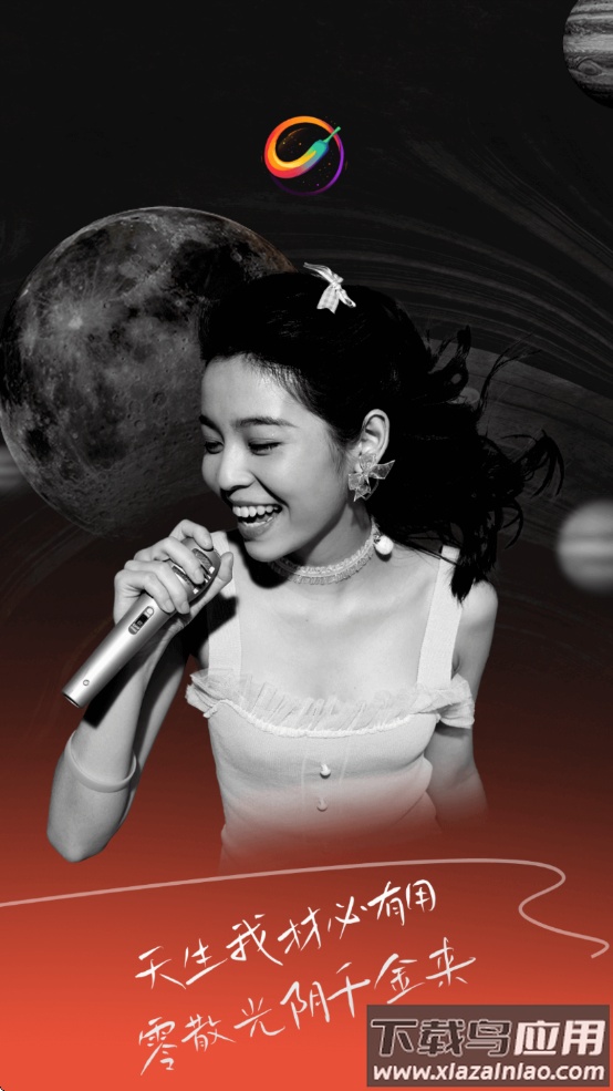 辣椒星球app下载手机版最新版截图1