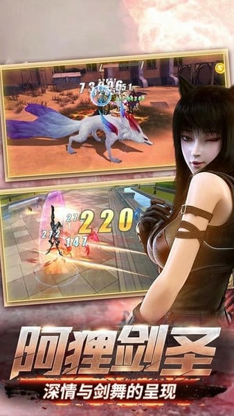 超神学院官方正版最新版截图3