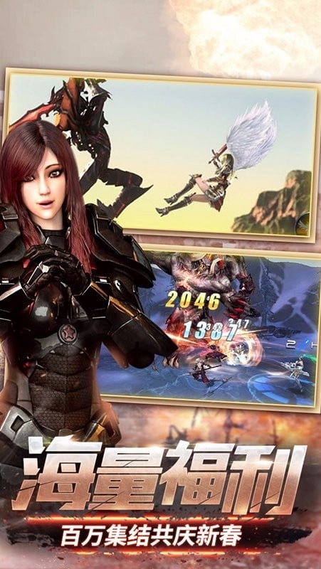 超神学院官方正版最新版截图4