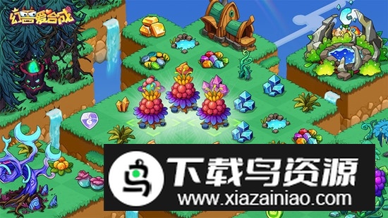 幻兽爱合成小米商店版最新版截图1