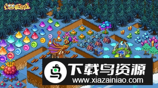 幻兽爱合成小米商店版最新版截图3