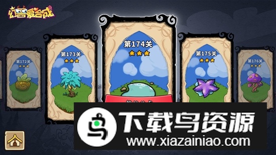 幻兽爱合成小米商店版最新版截图4