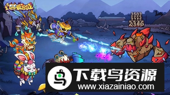 幻兽爱合成小米商店版最新版截图5