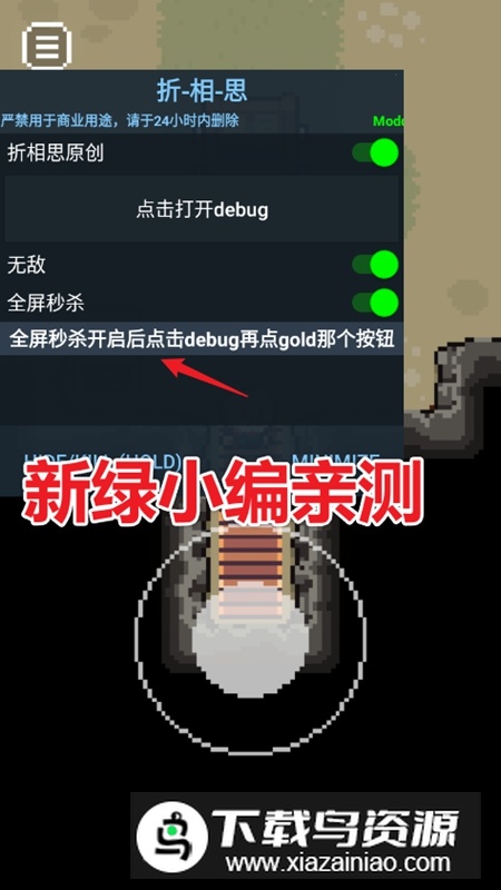 The Way Home回家的猫内置菜单版截图1