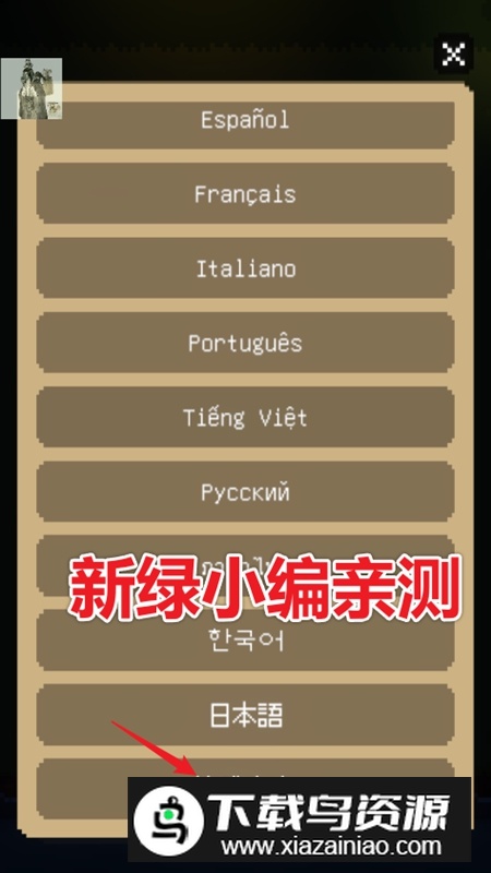 The Way Home回家的猫内置菜单版截图4