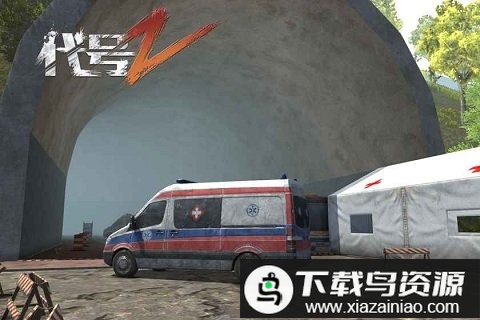 代号z网易版最新版截图2