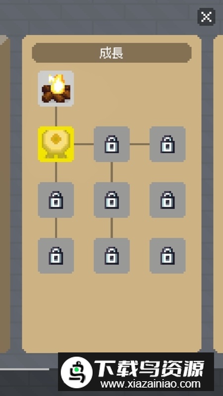 回家的路破解版人物无敌不死版截图5