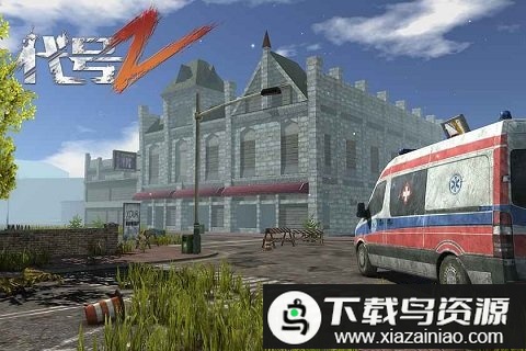 代号z腾讯版截图